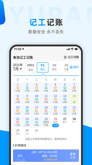 鱼泡网app最新版