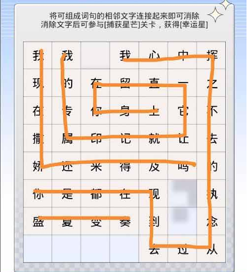 光与夜之恋句读成契第六天通关攻略