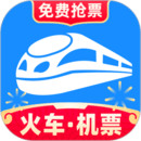 智行火车票app最新版