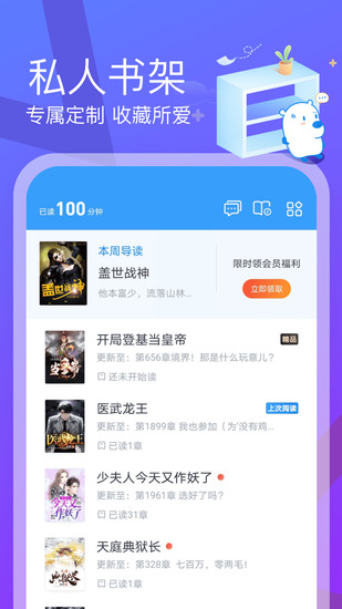 米读极速版app正版下载