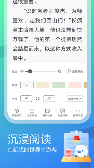 米读极速版app正版