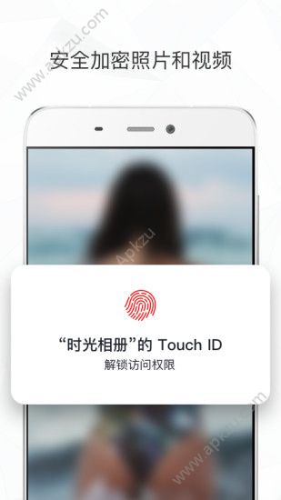 时光相册手机版免费下载安装app