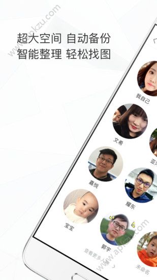 时光相册手机版免费下载安装app