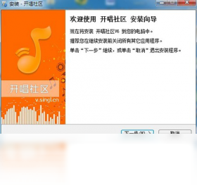 开唱音乐视频社区
