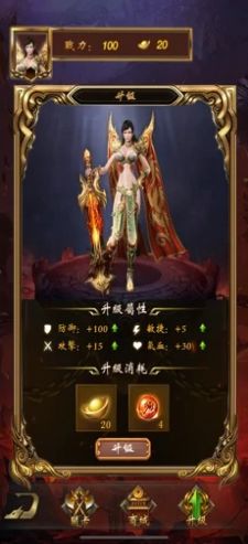 魔城狂刀手游官方最新版图片1