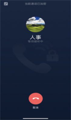 链上会议app官方版