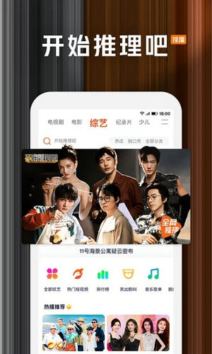 腾讯视频下载app最新版 v8.6.30