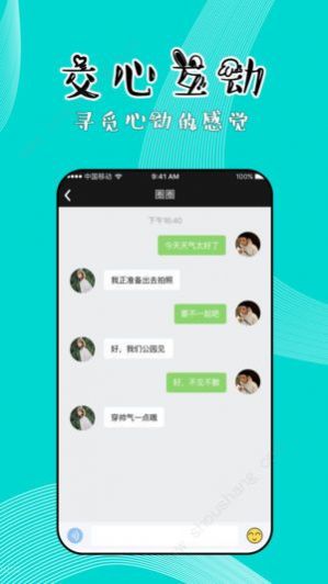 知味社区app软件最新版本