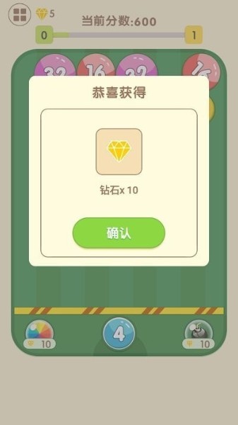 2048疯狂弹球安卓版