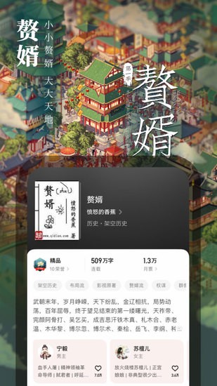 起点读书旧版免费版