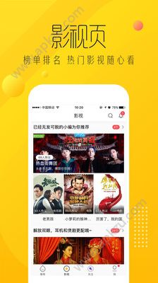 爱奇艺纳逗APP安卓手机版下载