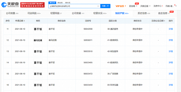 喜干饭app官方最新版