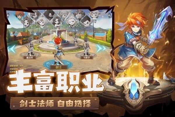 魔力宝贝最新版