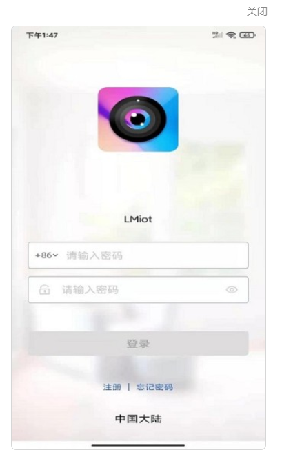 LMiot远程摄像软件app下载