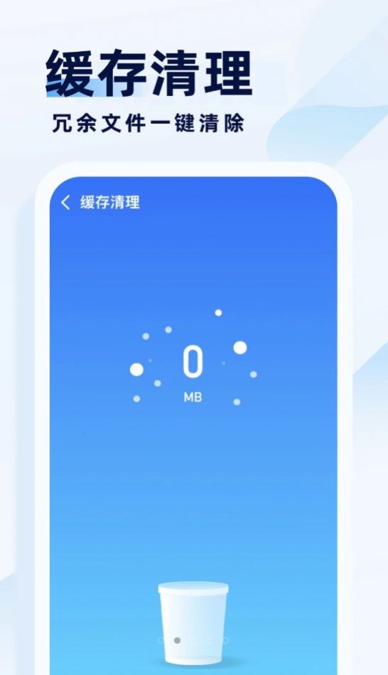 专业杀毒助手app官方版下载