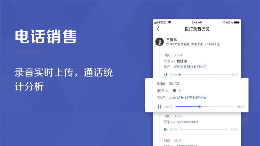 口袋助理app官方最新版