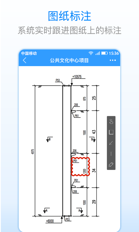 cad看图王