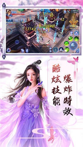 绝代魔君正式版手游