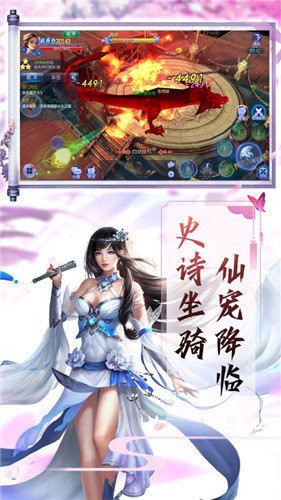 绝代魔君正式版手游