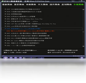雷电dj舞曲播放器