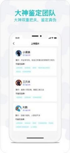 ai潮流app抢茅台安卓版免费下载软件