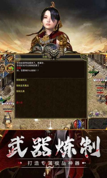 烈斩神器无限刀最新版