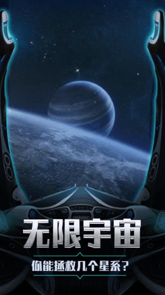 次元宇宙最新版下载