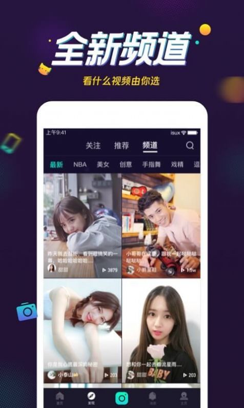 腾讯微视照片会跳舞特效软件下载最新app