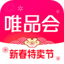 唯品会app最新版本