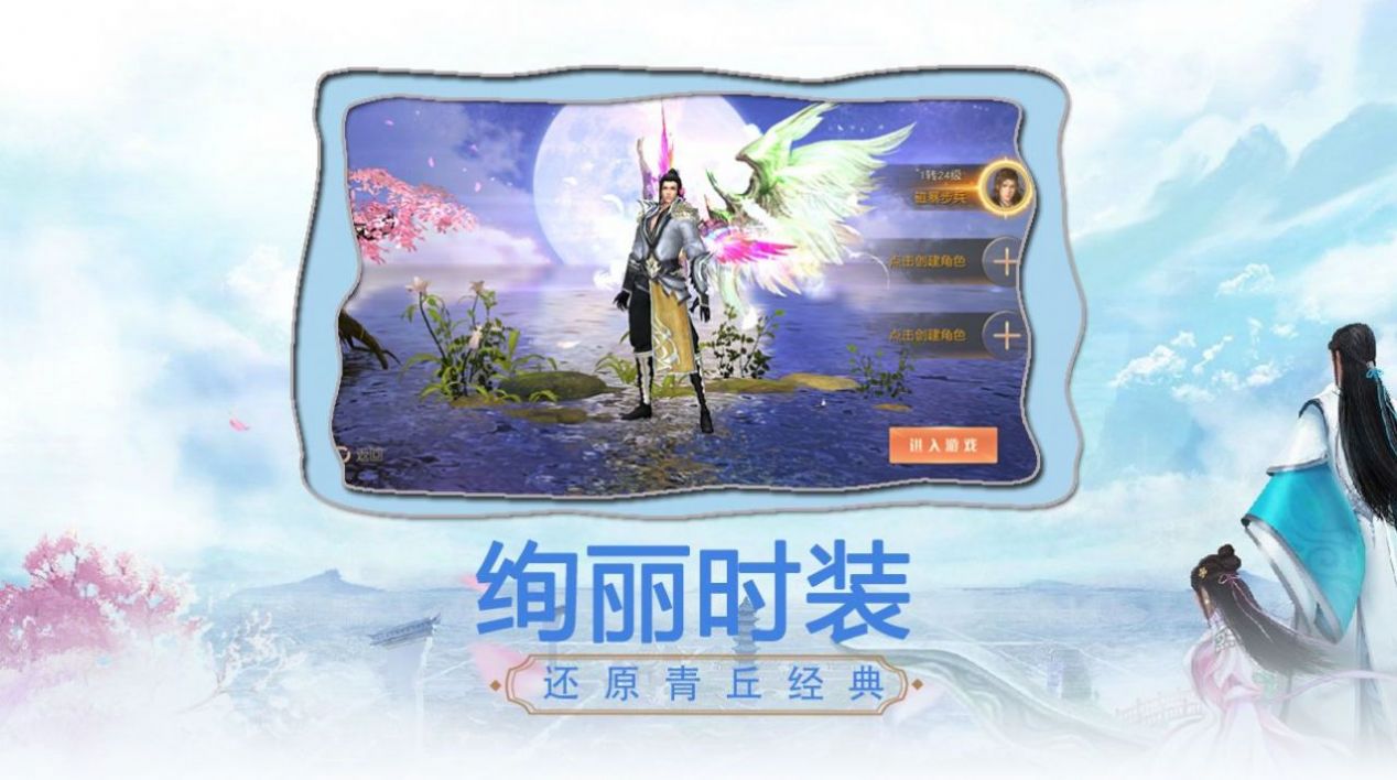 永夜魔君之武神主宰手游官方测试版