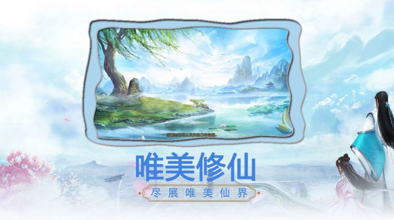 永夜魔君之武神主宰手游官方测试版图片1