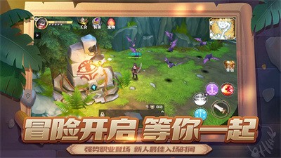 风雨森林官网版ios