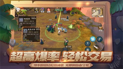 风雨森林官网版ios