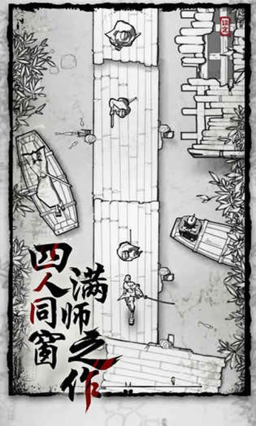 背头武士官方版中文下载