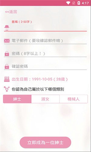 哔咔哔咔手机下载app2021下载