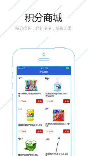 河北驾驶人违章app信息查询下载