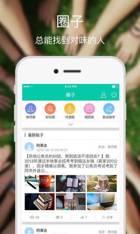 融学app官方2021最新版下载安装