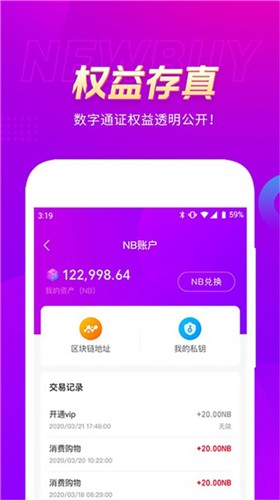 点淘app618一分钱抢万元好礼红包版最新下载