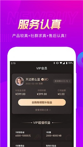 点淘app618一分钱抢万元好礼红包版最新下载