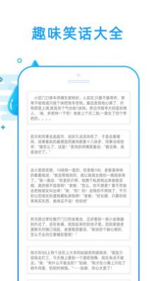 好运天气预报app官方版下载并安装