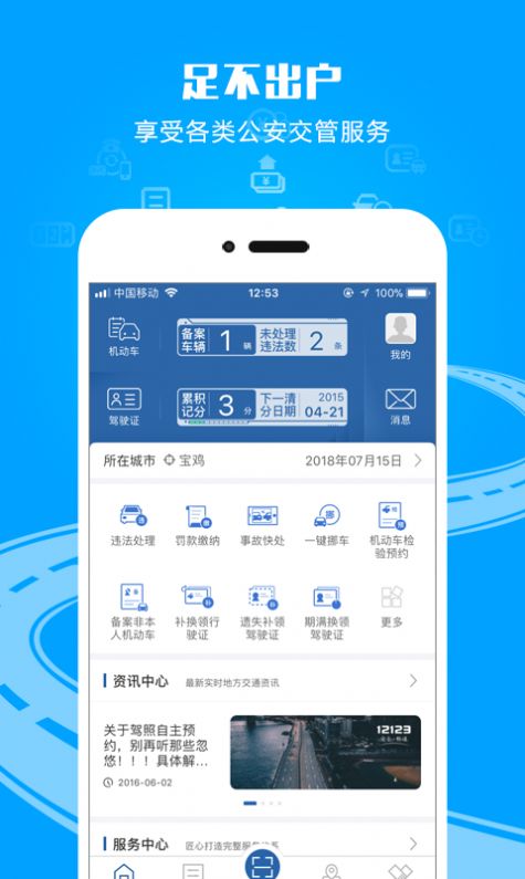 驾考拍照搜题软件app 秒出答案神器最新版