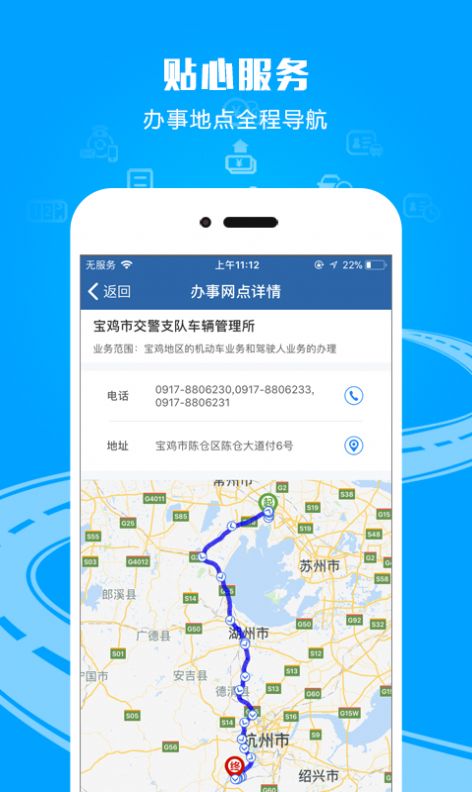 驾考拍照搜题软件app 秒出答案神器最新版