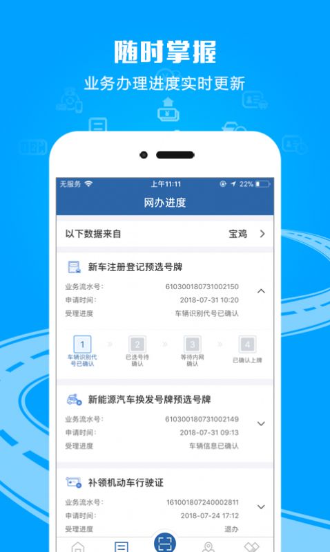 驾考拍照搜题软件app 秒出答案神器最新版