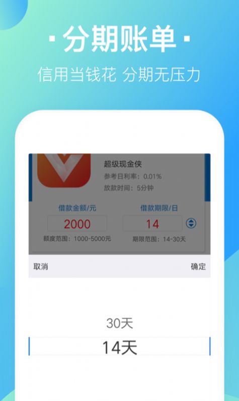 点淘App618邀请码下载最新版