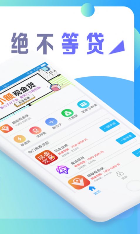 点淘App618邀请码下载最新版