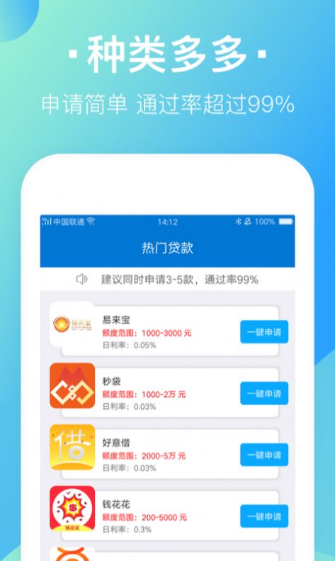 点淘App618邀请码下载最新版