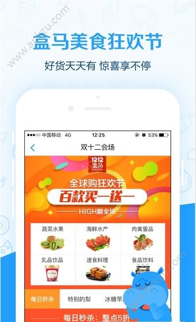 盒马外卖app官方手机版下载