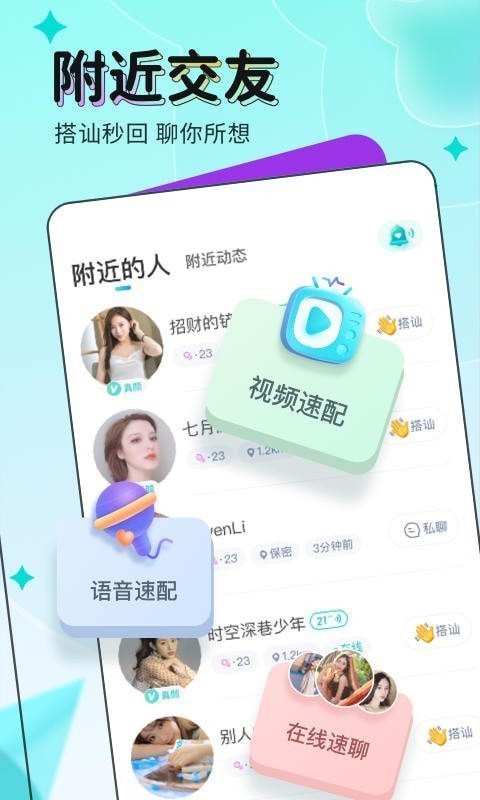 映客极速版app手机版下载