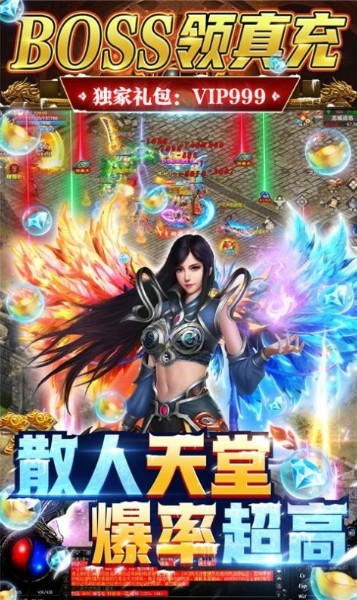 幻灭大陆游戏官方版