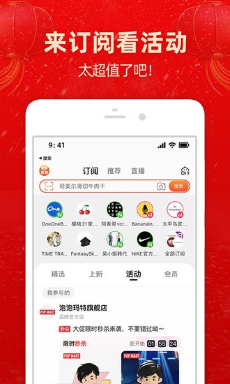 淘宝客户端app